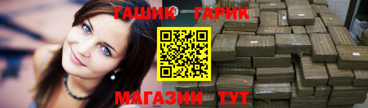 Муром  Гашиш AMNESIA HAZE  Вход с VPN  ГАШ Premium 