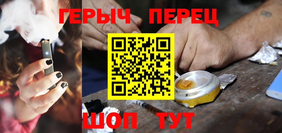 ГЕРОИН афганец  Героин  Муром  Вход с VPN 