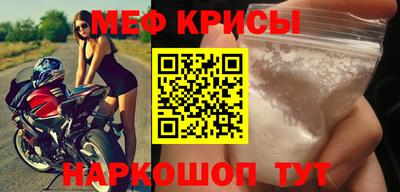 мескалин Донской
