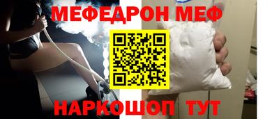 мескалин Донской