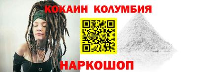 кокаин Дубна