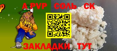 кокаин Дубна