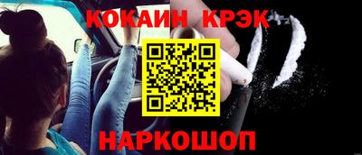 меф Усть-Джегута
