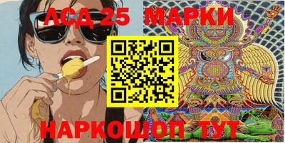 мескалин Донской