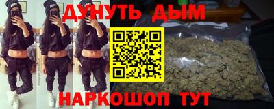 кокаин Дубна