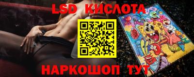 скорость Уссурийск