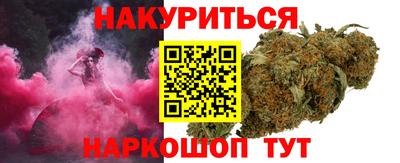 мескалин Донской