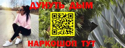 мескалин Донской