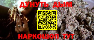кокаин Дубна