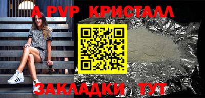 мескалин Донской
