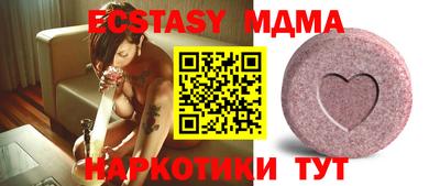 кокаин Дубна
