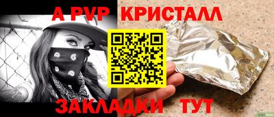 кокаин Дубна