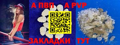 мескалин Донской