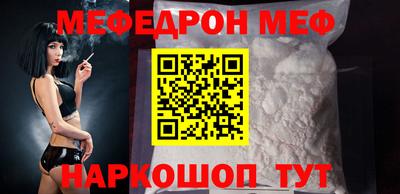 кокаин Дубна