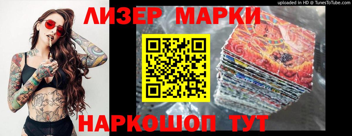 ЛСД экстази кислота Муром