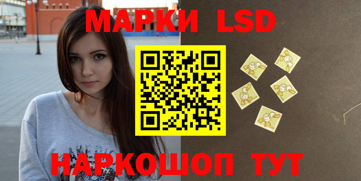 LSD-25 экстази ecstasy  LSD-25 экстази  Лсд 25 экстази ecstasy  Муром  Вход с VPN 
