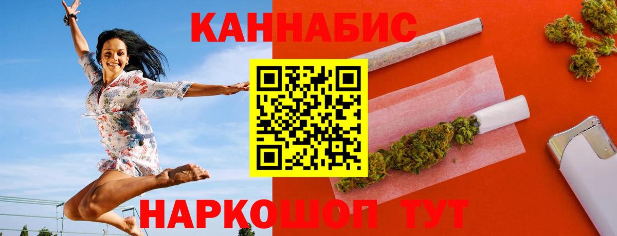 Марихуана семена  Вход с VPN  Муром  Каннабис план 